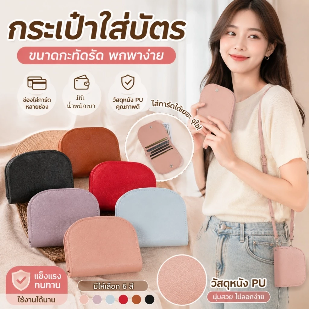 กระเป๋าสตางค์พกพาขนาดเล็ก ซองสแน็ปแม่เหล็กหลายชั้น กระเป๋าสตางค์เหรียญศูนย์