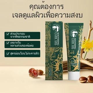 【ส่งฟรี】Dr.YuTitan เจลบรรเทาอาการปวดข้อ ปลดปล่อยอาการปวดบริเวณข้อเข่า เหมาะสำหรับนักกีฬาและผู้สูงอายุ