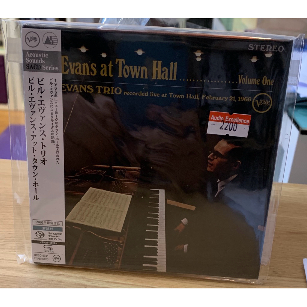 SACD-Bill Evans at Town Hall vol.One