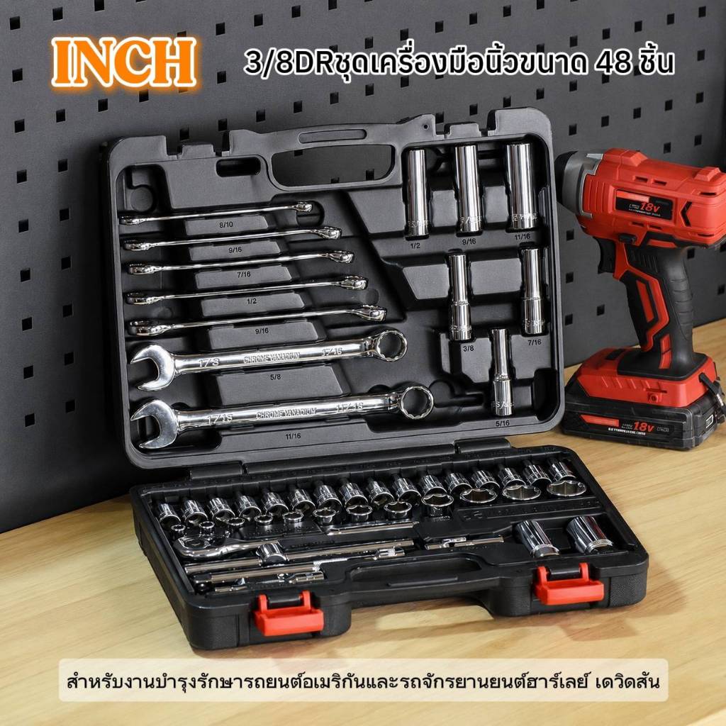 Astro Products ชุดเครื่องมือนิ้ว 3/8DR 48 ชิ้น TS183 / Inch Tool Set Harley American Car Repair