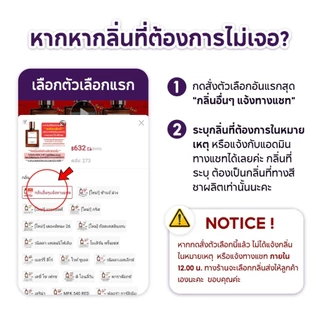 SEECHA Oil Perfume ขวดใหญ่ 50ML ซื้อ 2 ฟรี 1 [รหัส 1-90] น้ำหอมสีชา ติดทนนาน น้ำหอมออยล์ 100%