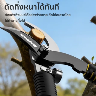 SK5 กรรไกรตัดกิ่งไม้ ยืดหดได้ ด้ามยาว กรรไกรตัดกิ่งไม้ด้ามยาว ตัดกิ่งได้ เหล็ก ปรับควายาวได้ 68-98CM