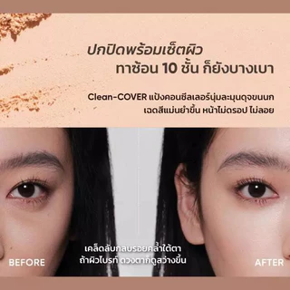 [เฉพาะไซส์มินิ] JUDYDOLL MINI Highlight & Contour จูดี้ดอลไฮไลท์คอนทัวร์ตัวดัง ไซส์จิ๋ว (แถมห่วงโซ่ทุกอัน)