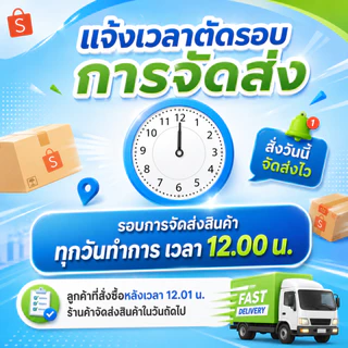 BioFog ไบโอฟอก จุลินทรีย์ย่อยไขมันและกากของเสีย ในอ่างล้างจ้านและห้องน้ำ ดับกลิ่นเหม็น สลายส้วมเต็ม