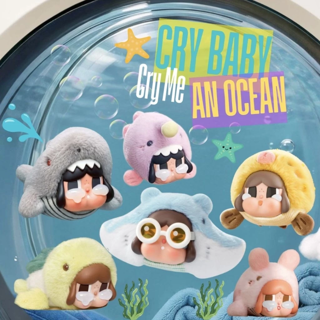 🪸ส่งด่วนในไทย🐠พวงกุญแจCry Baby🐡Cry me an Ocean🌊
