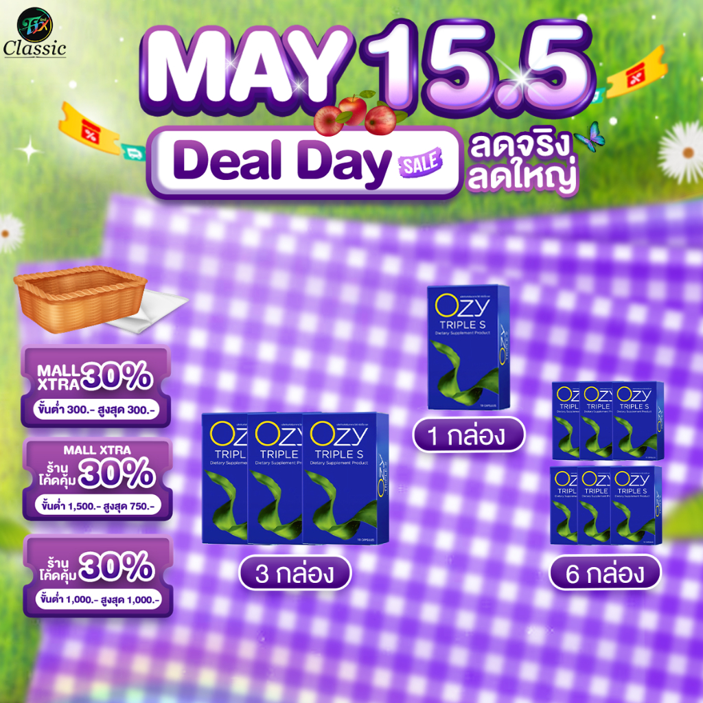 โปรโมชั่น OZY TRIPLE S   อาหารเสริม & กาแฟ OZY Coffee Plus 5 in 1