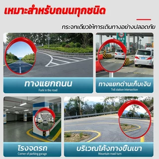 GYC【 กระจก PC HD 】ที่จุดบอดบนท้องถนน360°กระจกโค้งจราจร ไม่มีมุมตาย การติดตั้งง่าย กระจกนูน