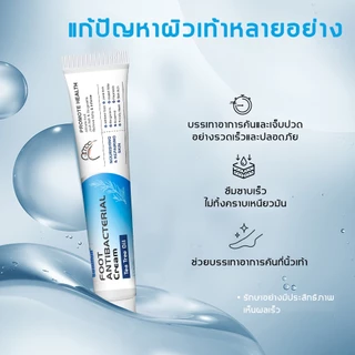 ครีมทาเท้า ลดอาการคันเท้า กลิ่นเท้า Tea Tree Oil