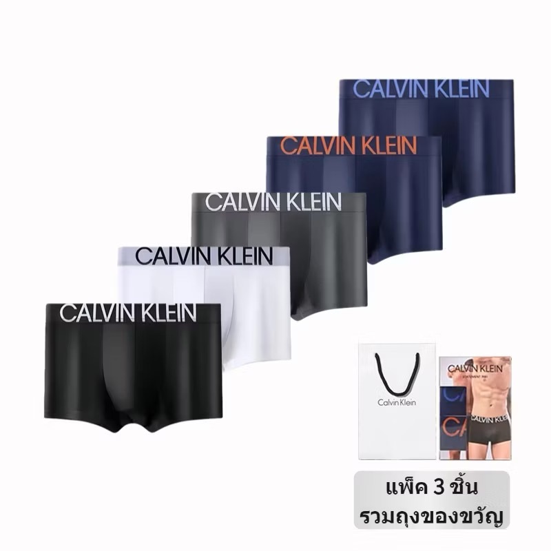CK Modal Men's Boxer Shorts Cool Fabric Good Ventilation, Comfortable, 100% Authentic, 3 Pieces Per Box Free Gift Bag