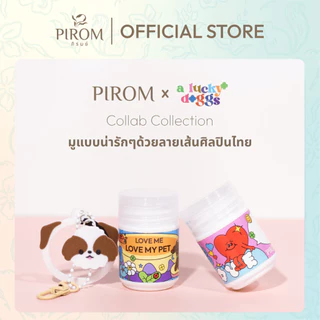 ยาดมสมุนไพรตราภิรมย์ แถมสติกเกอร์ลายปุ๊กปิ๊ก Pirom x A.luckydoggs ของขวัญปีใหม่ ของฝาก ของชำร่วย ของที่ระลึก