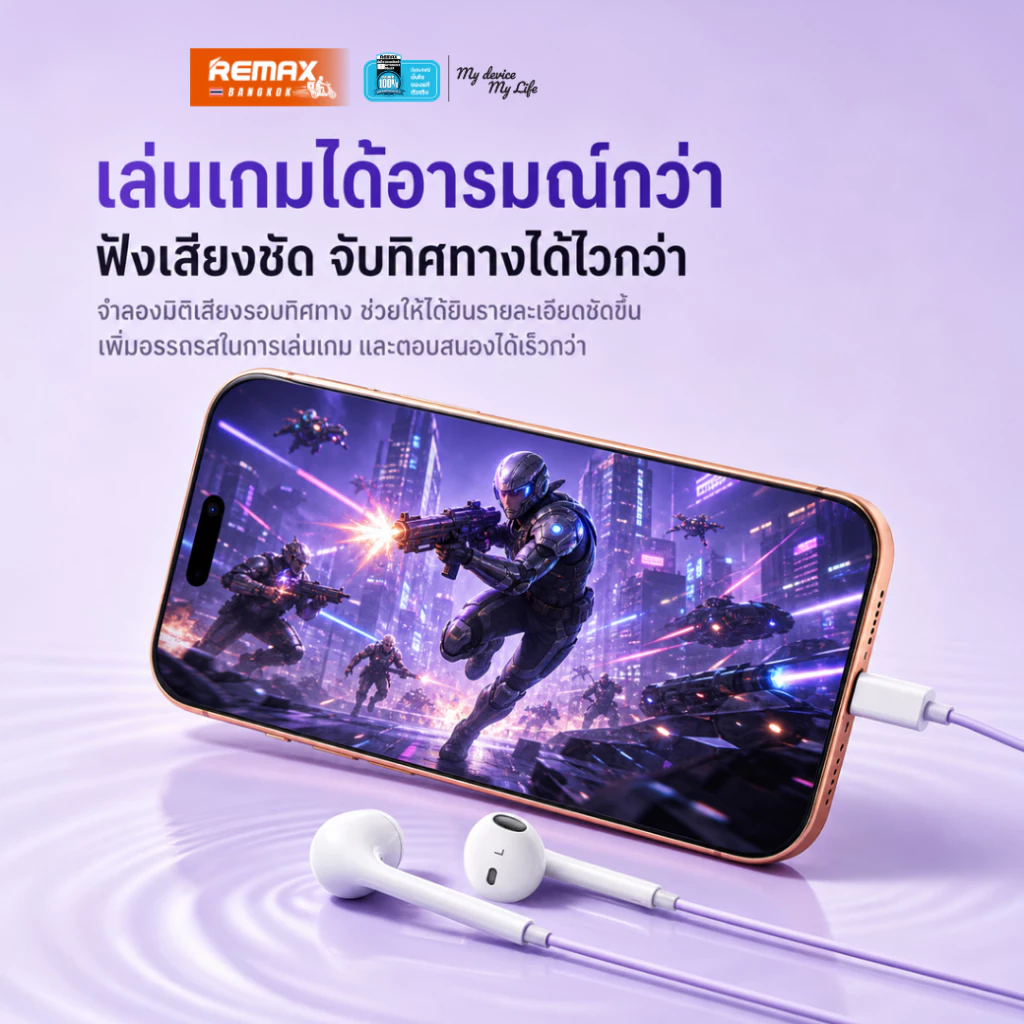 หูฟัง Remax RM-10 / RM-10a มีไมโครโฟน AUX 3.5 mm / Type-C thumbnail 9