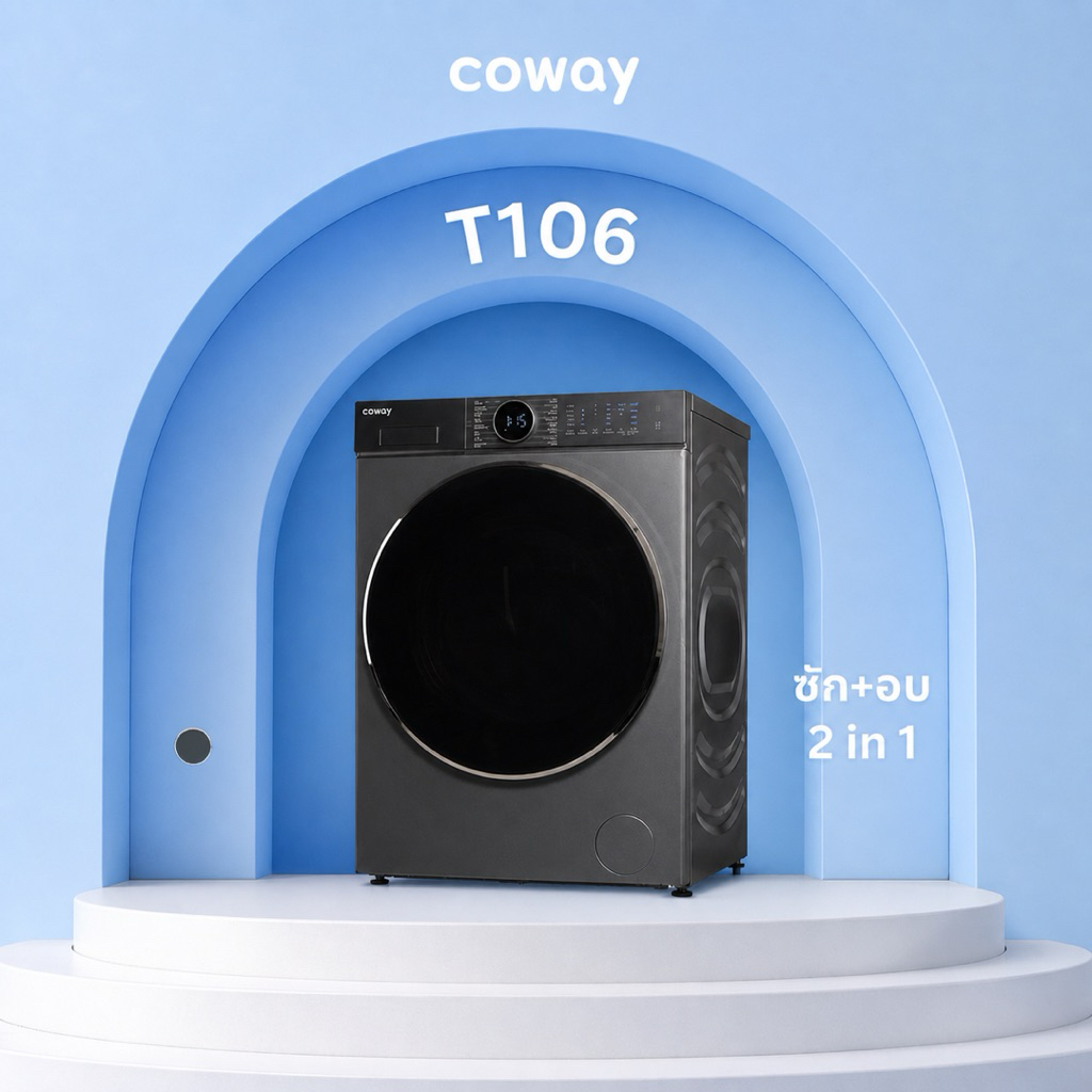 ทักแชทก่อนสั่งซื้อ เครื่องซักอบ Coway #Cowayเชียงราย