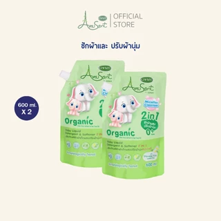 AMUSANT(แพ็ค 3 ได้ 6 ถุง คละสี) น้ำยาซักผ้าสำหรับเด็ก ผสมปรับผ้านุ่ม 2in1สูตรออแกนิค ขนาด 600 มล. เด็กแรกเกิด