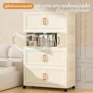 【ซื้อ 1 แถม 1】MYHOT ตู้เก็บของ 40-90cm ตู้เก็บของขนาดใหญ่ ตู้เก็บของอเนกประสงค์ ตู้เก็บของพลาสติก แข็งแรงทนทาน