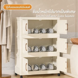 【ซื้อ 1 แถม 1】MYHOT ตู้เก็บของ 40-90cm ตู้เก็บของขนาดใหญ่ ตู้เก็บของอเนกประสงค์ ตู้เก็บของพลาสติก แข็งแรงทนทาน