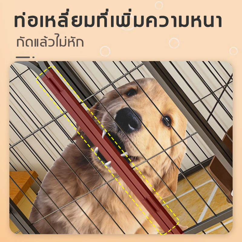 💒รั้วสุนัข คอกสุนัข กรงหมา กรงกระต่าย ติดตั้งง่าย แข็งแรง ทนทาน มีให้เลือกหลากหลายสไตล์ สินค้ามีจำหน่าย thumbnail 10