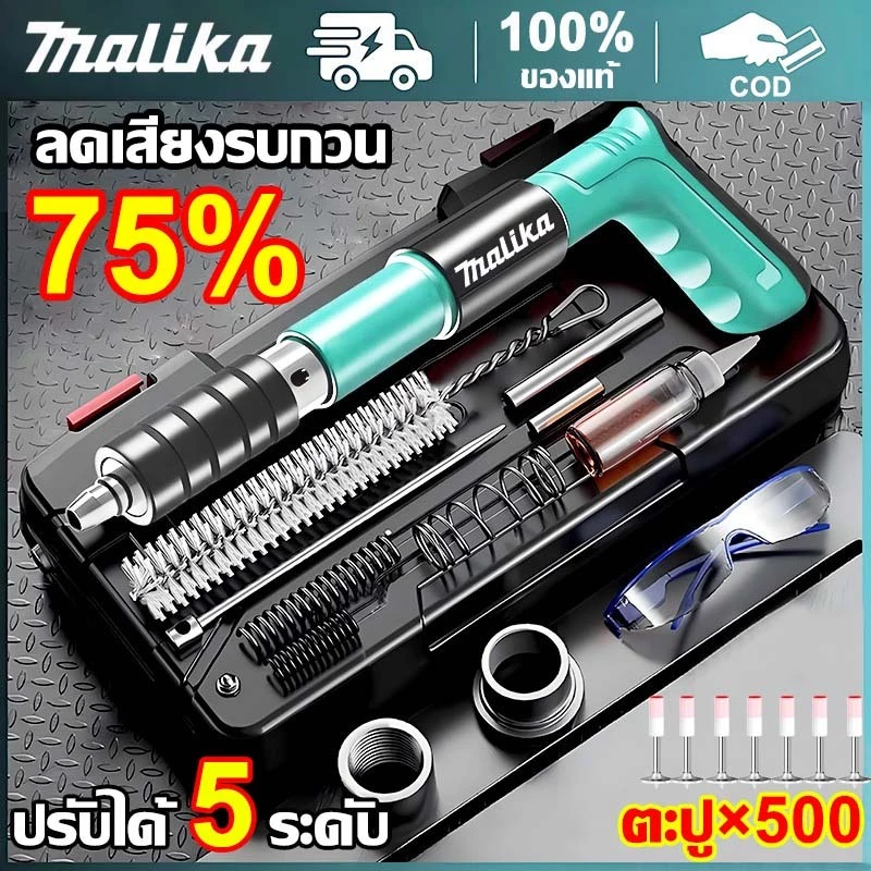 【ฟรี 500 เล็บ】ปืนยิงตะปู เครื่องยิงตะปูแรงดันสูง ยปล่อยตะกรันอัตโนมัติ ลดเสียงรบกวนทรงพลังิ ใช้งานง่ายเพียงมือเดี