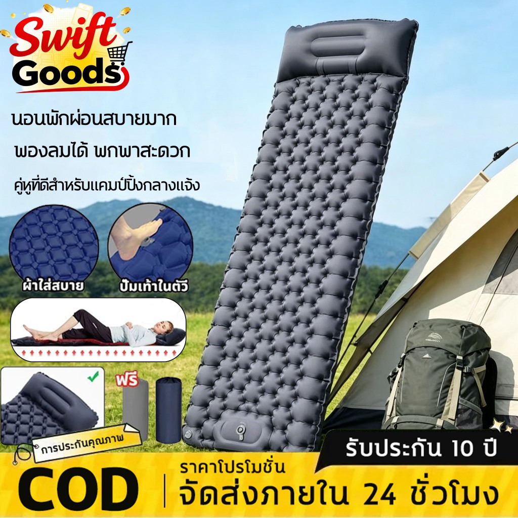 ที่นอนเป่าลมคู่ แคมป์ปิ้ง ขนาด190x125cm 40D TPU หนา5cm เบาะลมแคมป์ น้ำหนักเบา 1160g เป่าลมด้วยเท้าได้เลย