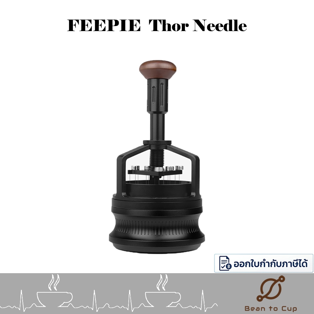 FEEPIE Thor Needle เข็มเกลี่ยผงกาแฟ 58 mm