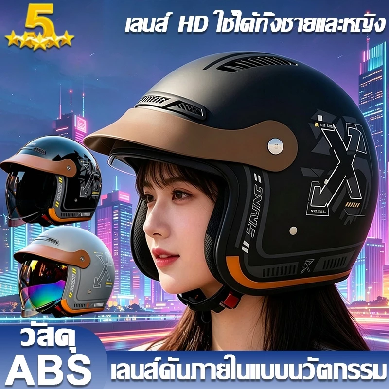 👍อัพเกรด4 สี🏍️หมวกกันน็อค น้ำหนักเบา แข็งแรงทนทาน กันรังสียูวี ระบายอากาศดี รถจักรยานยนต์ หมวกกันน็อคชาย