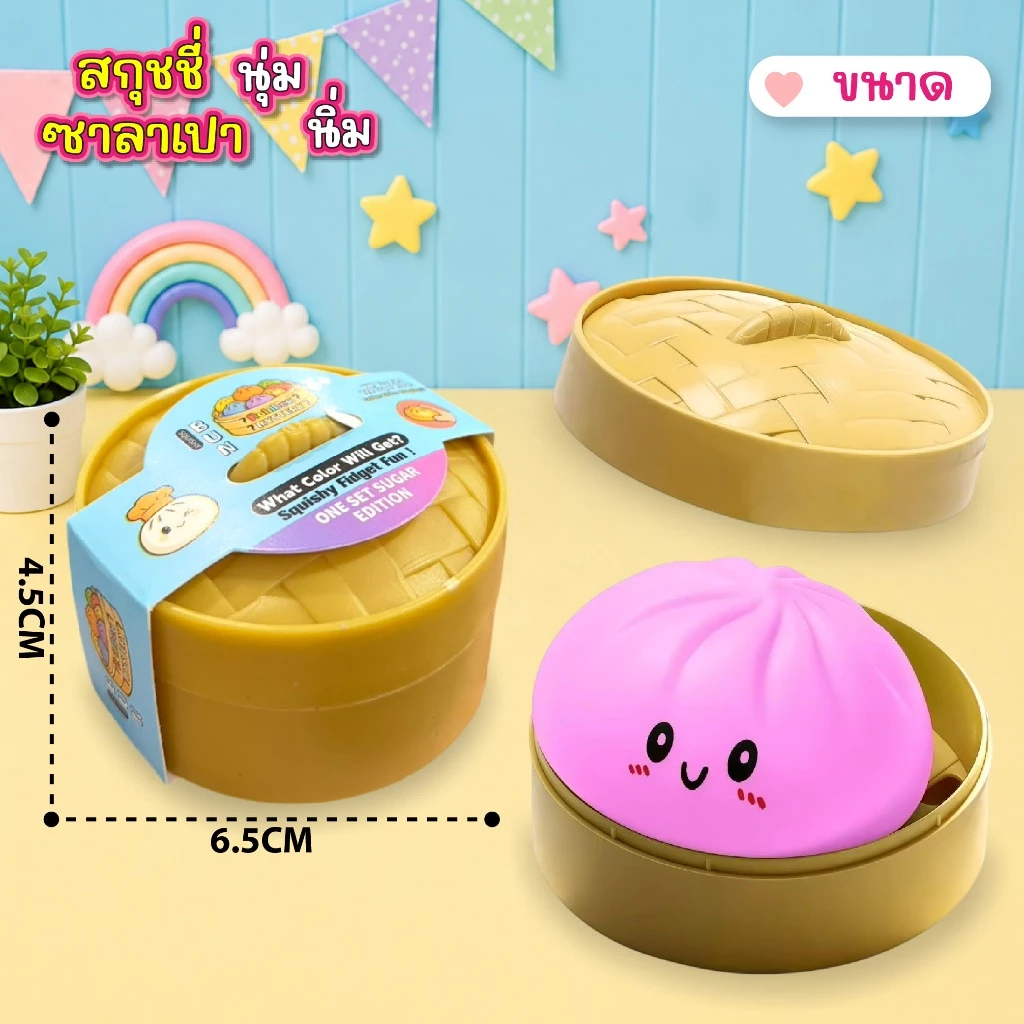 สกุชชี่ของเล่นบีบคลายเครียด ซาลาเปา ขนมปัง ชีส เนยแท่ง thumbnail 6