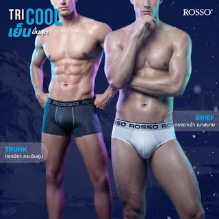 Rosso Tri-Coolชั้นในชาย นวัตกรรมผ้าเย็นพิเศษ CoolX Mesh แห้งไว ช่องระบายอากาศพิเศษในจุดอับชื้น (แพ็ค 1ตัว)