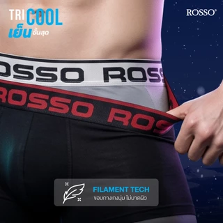 Rosso Tri-Coolชั้นในชาย นวัตกรรมผ้าเย็นพิเศษ CoolX Mesh แห้งไว ช่องระบายอากาศพิเศษในจุดอับชื้น (แพ็ค 1ตัว)