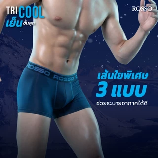 Rosso Tri-Coolชั้นในชาย นวัตกรรมผ้าเย็นพิเศษ CoolX Mesh แห้งไว ช่องระบายอากาศพิเศษในจุดอับชื้น (แพ็ค 1ตัว)