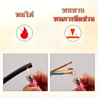 【50M】⚡ สายไฟ VCT SAHAMITR นำไฟฟ้าสูง / ต้านทานต่ำ 2x1 / 2x1.5 / 2x2.5 /2x4 ตร.มม. สาย 2 แกน สีดำ ✅ มอก.