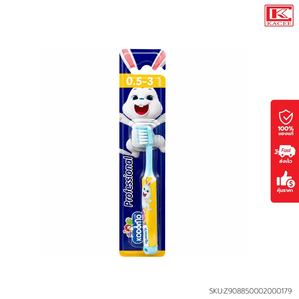 (Set 6ด้าม) KODOMO Professional แปรงสีฟันเด็กโคโดโม โปรเฟสชั่นแนล 3-12 ปี
