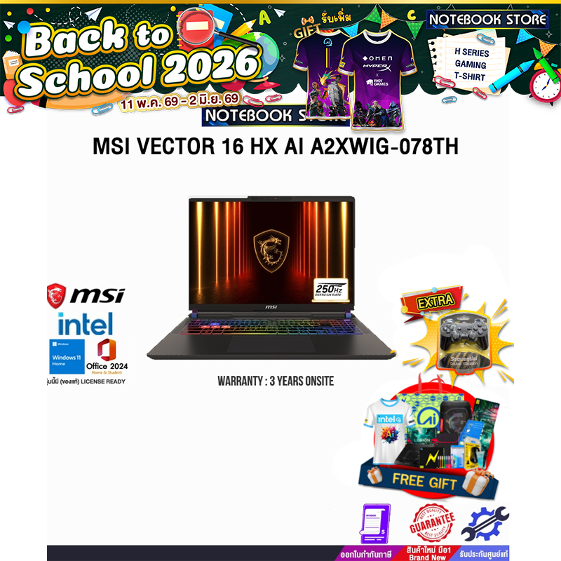 MSI VECTOR 16 HX AI A2XWIG-078TH /Ultra 9 275HX/ประกัน 3 Years Onsite