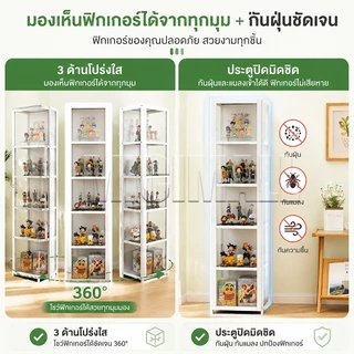 𝑴𝑰𝑪𝑰 ตู้โชว์ ตู้เก็บของ ตู้โชว์สินค้า ตู้รุ่น ประตูเดียว ประตูคู่ คอลเลคชั่น รับน้ำหนักได้ดี ประหยัดพื้นที่
