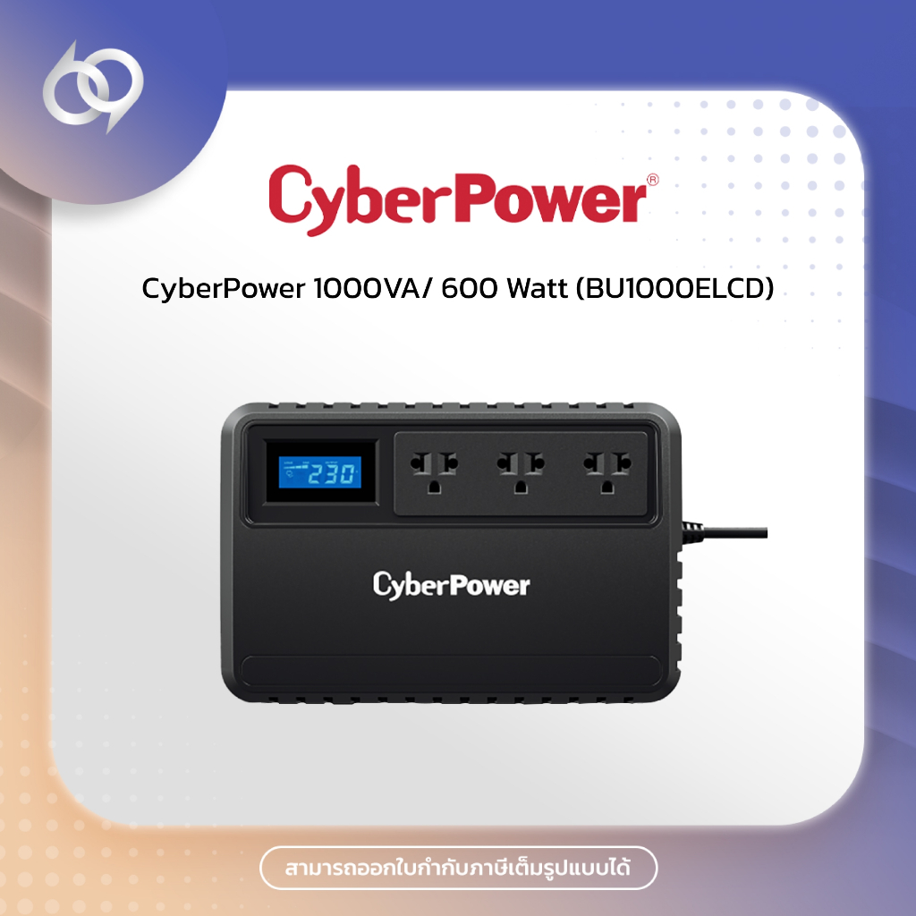 CyberPower 1000VA/ 600 Watt (BU1000ELCD)