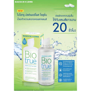 Biotrueไบโอทรู 300มล..น้ำยาล้างคอนแทคเลนส์ ชุ่มชื่นยาวนาน 20 ชั่วโมง Exp.2027