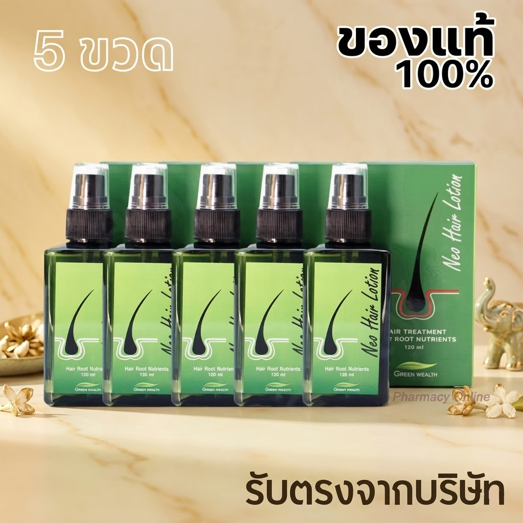 Neo Hair Lotion 120ml โลชั่นบำรุงผม ลดผมร่วงอย่างมีประสิทธิภาพ