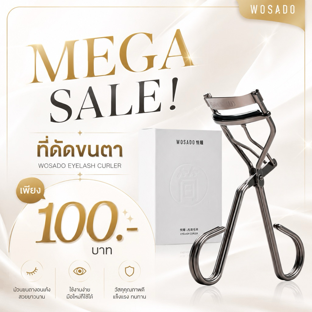 WOSADO Culer - ที่ดัดขนตา