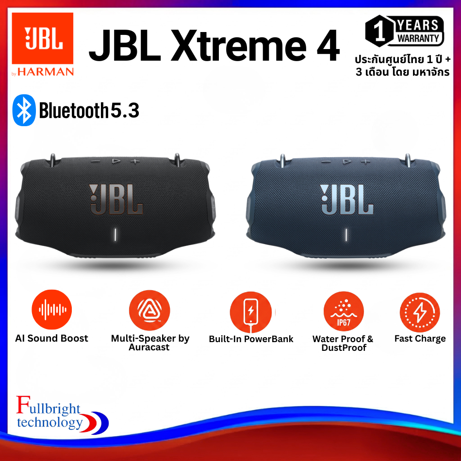 JBL Xtreme 4 ลำโพงพกพา เบสหนัก แบตอึด 24 ชม. กันน้ำกันฝุ่น สายสะพายในตัว ของแท้ 100% ประกันศูนย์ไทย