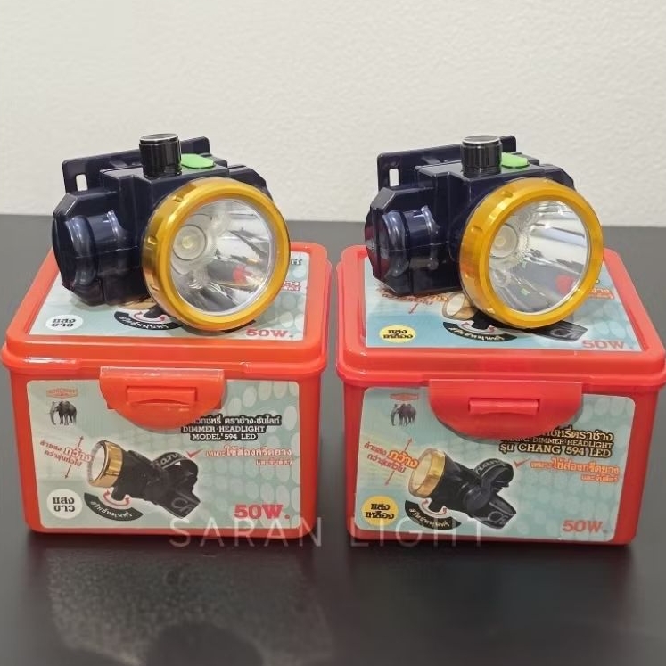 ไฟฉายคาดหัว ตราช้าง [แท้] รุ่น 594 LED หัวเล็ก ใช้ส่องสัตว์ กรีดยาง