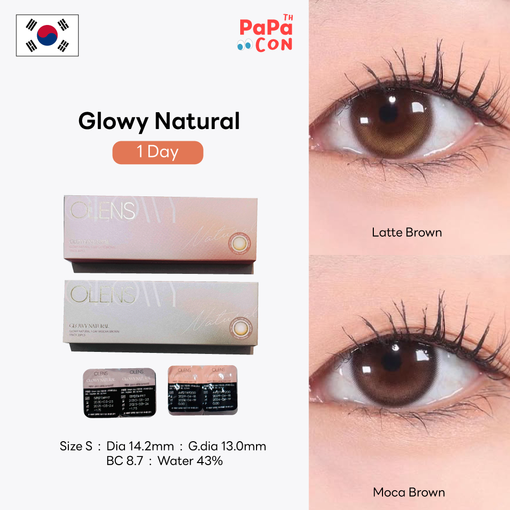 [รายวันแบ่งขาย] Olens Glowy Natural สี Latte Brown / Mocha Brown คอนแทคเลนส์ รายวัน