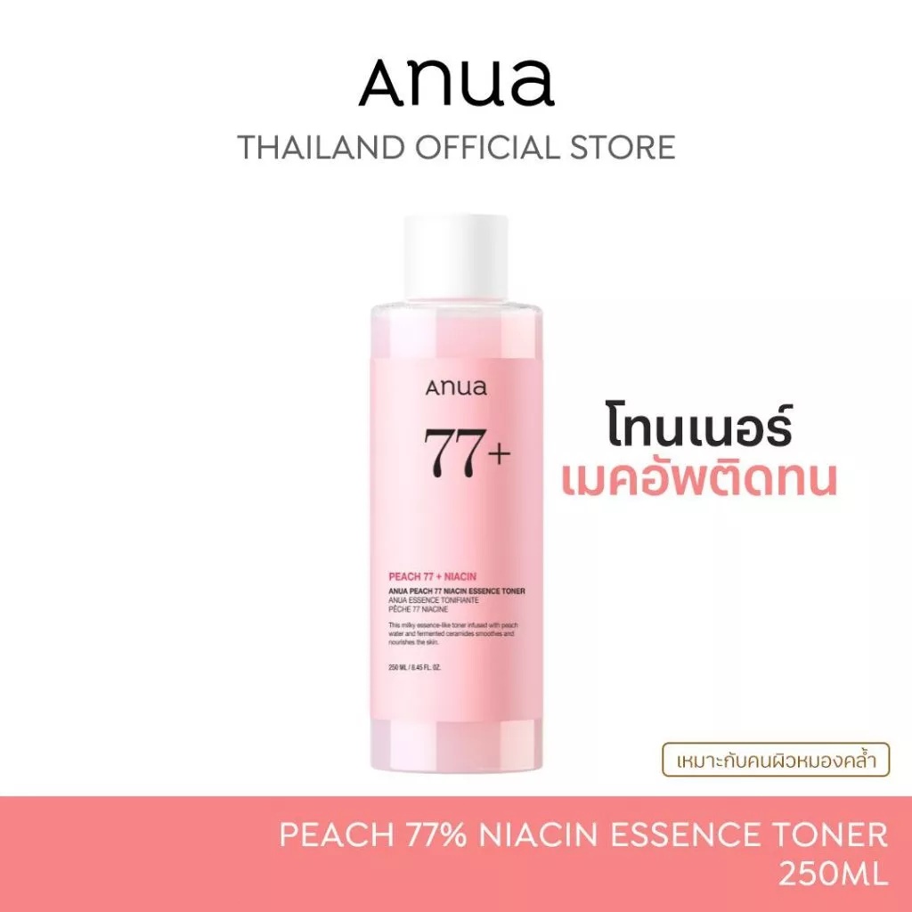 Anua Peach 77 Niacin Essence Toner อานัว โทนเนอร์พีช น้ำตบเพื่อผิวกระจ่างใสอิ่มฟู เรียบเนียน ชุ่มชื้น เมคอัพติดทน 250ml