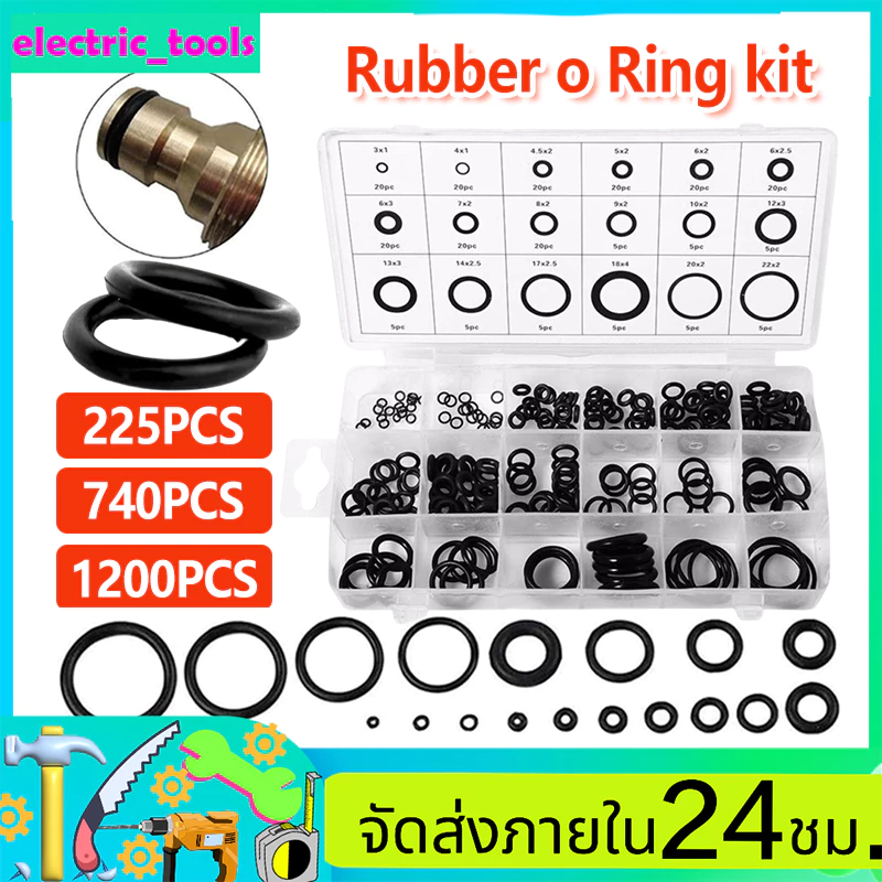 O-Ring ชุดโอริงยางซีล โอริงยาง 225/740/1200 ชิ้น ครื่องซักผ้าปะเก็นซีล ยางสีดำ