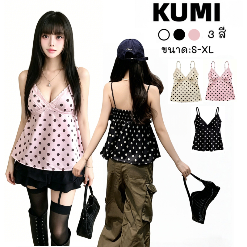 KUMI พร้อมส่ง🍒 สไตล์เกิร์ลลี่ เสื้อแขนกุดคอโบว์ ลายจุดขาวดำ ไว้หลังเปิด ผ้านุ่มระบายอากาศ เหมาะเที่ยวทุกที่