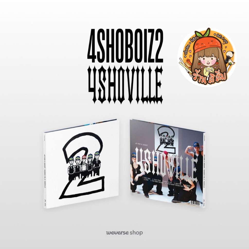 [พร้อมส่ง] LNGSHOT & Jay Park อัลบั้ม 4SHOBOIZ Vol. 2: 4SHOVILLE mixtape