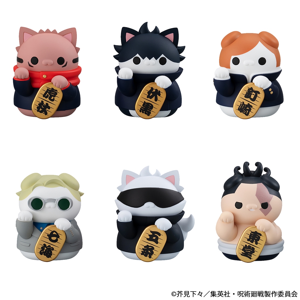 Bandai(บันได) MEGAHOUSE กล่องสุ่ม (Blindbox) MEGA CAT PROJECT JUJUTSU KAISEN JUJUTSU FORTUNE CATS