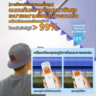 (แถมปลอกร) ร่มสนาม ร่มแม่ค้า ร่มกันแดดขนาดใหญ่สำหรับหน้าร้าน กันฝน โครงเหล็กหนาแข็งแรง ทนทาน ร่มใหญ่เส ร่มกันแดดหน้าร้าน