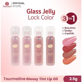 ( NEW) SINEHA Tourmaline Glossy Tint Lip Oil 2.5 ml 4 เฉดสี