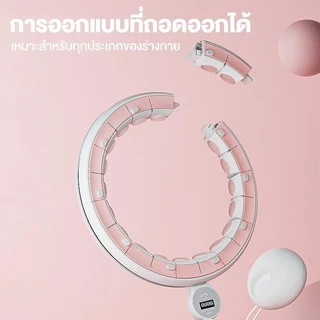Sukha Fitฮูล่าฮูป ห่วงฮูลาฮูปอัจฉริยะ นวดแม่เหล็กนับอัจฉริยะ อุปกรณ์ออกกำลังกายลดหน้าท้อง Hula Hoop แบบนับรอบได้ลดหน้าท้