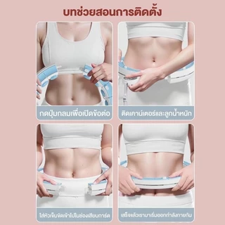 Sukha Fitฮูล่าฮูป ห่วงฮูลาฮูปอัจฉริยะ นวดแม่เหล็กนับอัจฉริยะ อุปกรณ์ออกกำลังกายลดหน้าท้อง Hula Hoop แบบนับรอบได้ลดหน้าท้