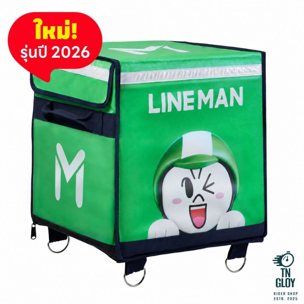 กระเป๋า LINEMAN ใบใหญ่ รุ่นใหม่ล่าสุด ของแท้100% มือ1 (2026)