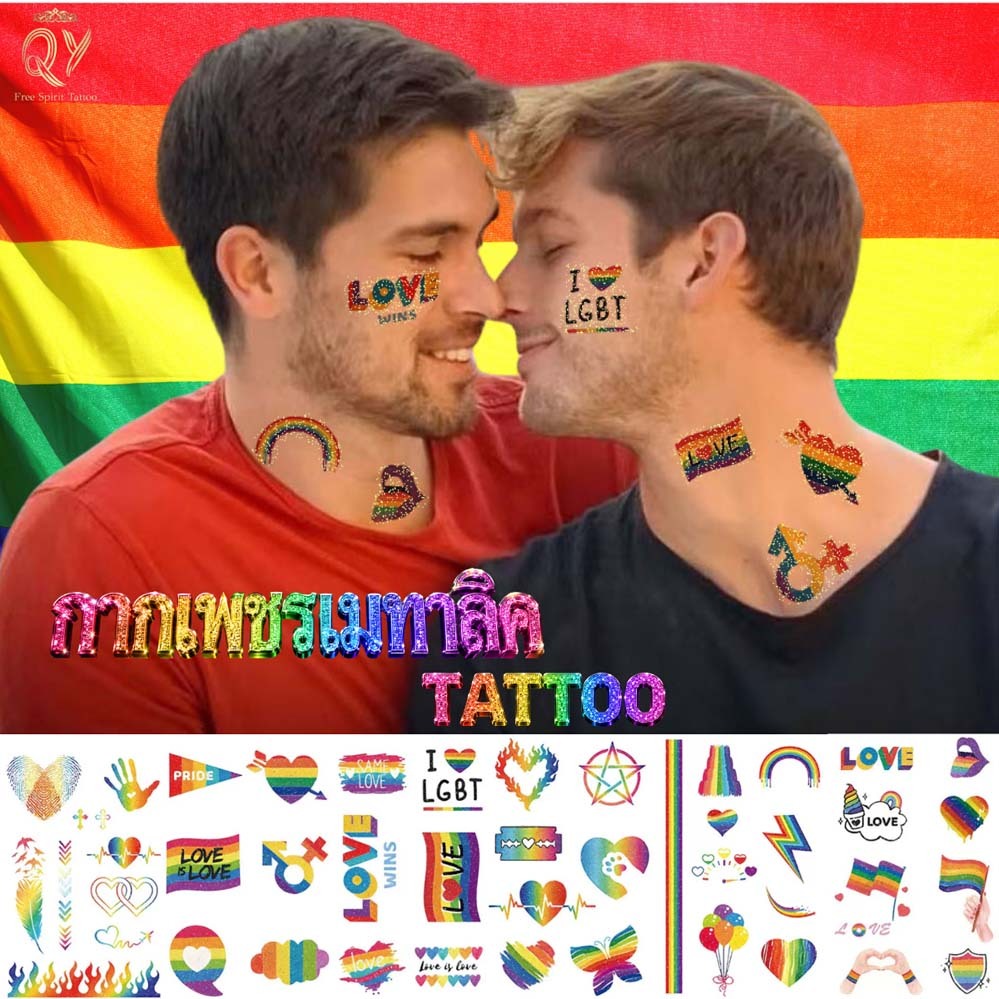 lgbt TATTOOกากเพชรเมทาลิค pride month สติ๊กเกอร์ รอยสักชั่วคราว ลายรุ้ง LGBTSticker Tattoo Prideday